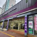 타이어테크 은평점 이미지