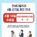 즐거운연세치과의원 이미지