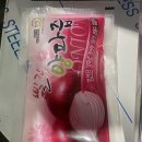 동남건강원