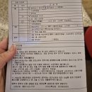 26140-1-20 | [난임]시험관 준비 - 3