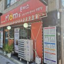 맘스돈까스 | 송파 돈까스 맛집 맘스돈까스 후기