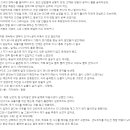 남몰