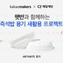 가치메이커스 이미지