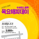 바운스댄스