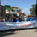 노암5통경로당 이미지