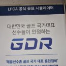 인천골프
