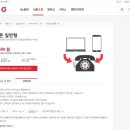 올래 PC 이미지