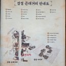 기양관광노동조합 | 주말 대전 근교 가볼만한곳 충남 논산 강경 당일 여행