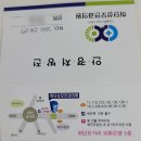 하단성모안과의원 이미지