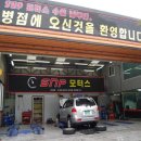 SNP모터스 이미지
