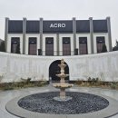 호텔 아크로 이미지