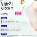 베이비또