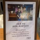 통일로1(서) | 연신내 고기 맛집 은평구 연신내역 생갈비 312시간숙성 서울돈 재방문 후기