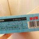 GS25 연무스마일 이미지