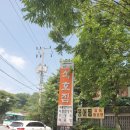 석호집 이미지