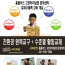 홈플러스(주)고양터미널점 이미지