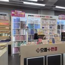 으뜸플러스안경 서울신도림점 | 신도림 안경 추천 으뜸플러스안경 신도림점