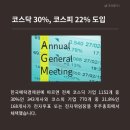 부자전자 이미지