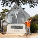 ~~~20240317 [무안 연징산-중봉-시루봉 & 나주 느러지전망대 & 빛가람호수공원]-둘째 이미지