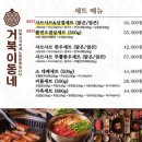 거북이동네부산장전점 이미지