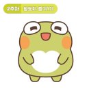 [홍보 서포터즈]2026 수성구 청년도전지원사업 중기1기 또래 서포터즈 - 2주차(외부연계 - 이끼테라리움...