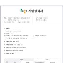 한국축산영농조합법인 이미지