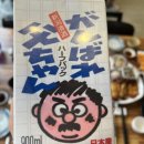 박과장의조은회사 이미지