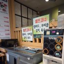 정가네만두샤브