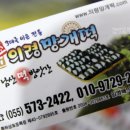 방앗간녀석들 이미지