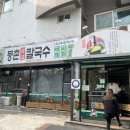 황새울로18번길 이미지