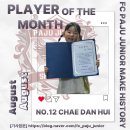 에프씨 파주 주니어 이미지