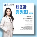 경희자강한의원 이미지