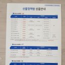 굿텔레콤 이미지