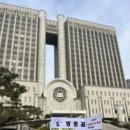 서울중앙지방법원 재판 방청 후기 (2023고합217)
