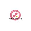 아이소망 산후조리원 이미지