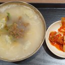 강남교자 롯데몰수지점
