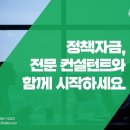 한국경영지원센터 이미지