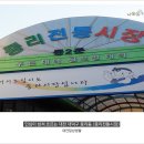 대덕청과 이미지