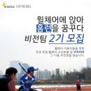홈런카페 이미지