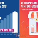 원스토어(주) 이미지