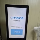 점주가든 이미지