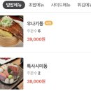 웨이브캐쳐스 | 발산역 맛집 추천 일품 마곡