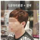 까까바헤어