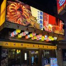 파리바게뜨 문산점 이미지