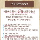 프리미어오토모빌㈜ | 철원중고차매입 K7프리미어 손쉽고빨랐던 후기 스토리