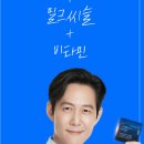 블루맨 이미지
