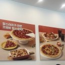 맘스터치진주 이미지