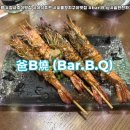 B.B.Q - 연천군 전곡로 144 | B.B.Q
