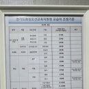 푸른구상학원