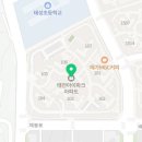 태전온누리약국 이미지